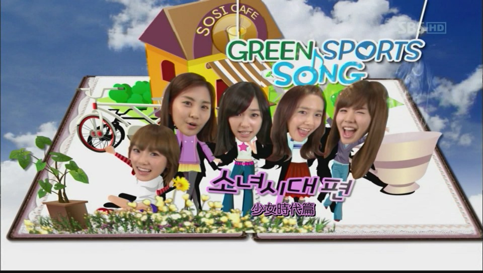 100502.인기가요 - 그린 스포츠송2.HDTV.MPEG2.1080i-JamShil[(000121)19-46-03].JPG