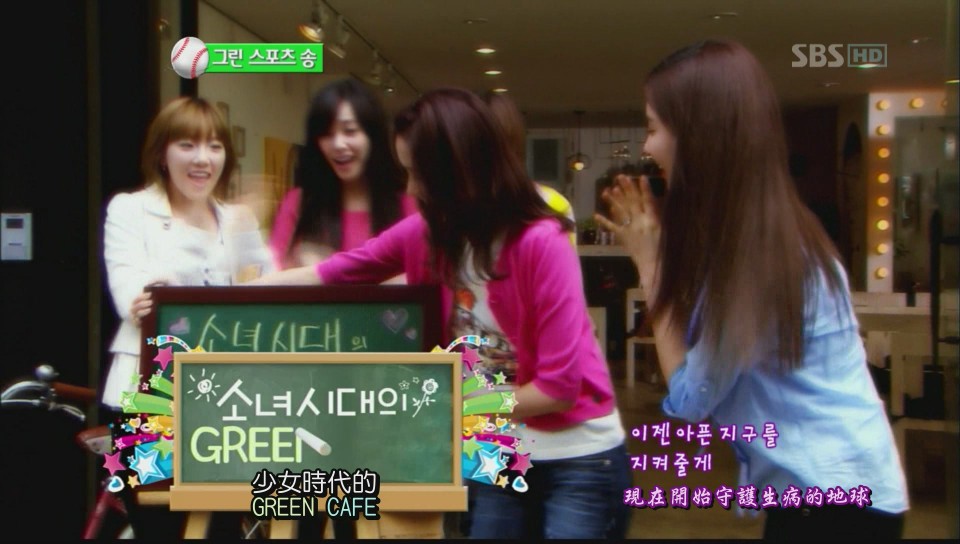 100502.인기가요 - 그린 스포츠송2.HDTV.MPEG2.1080i-JamShil[(000109)19-47-55].JPG