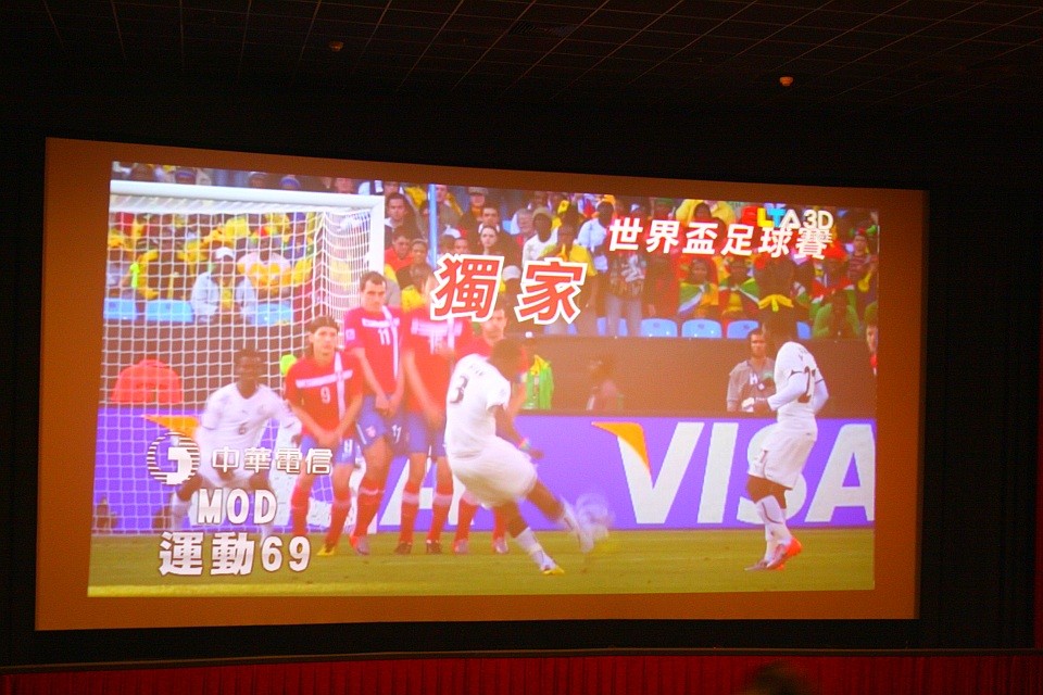 3D世足賽009.jpg