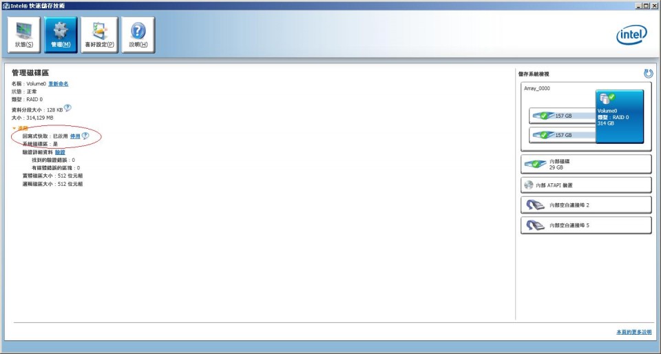 intel.JPG