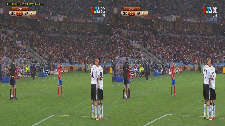 20100708-德國V.S西班牙(1080.3D)[05-01-32].jpg