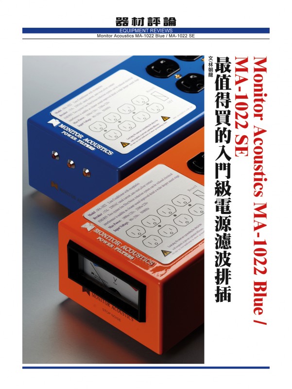 MA-1022 (3).jpg