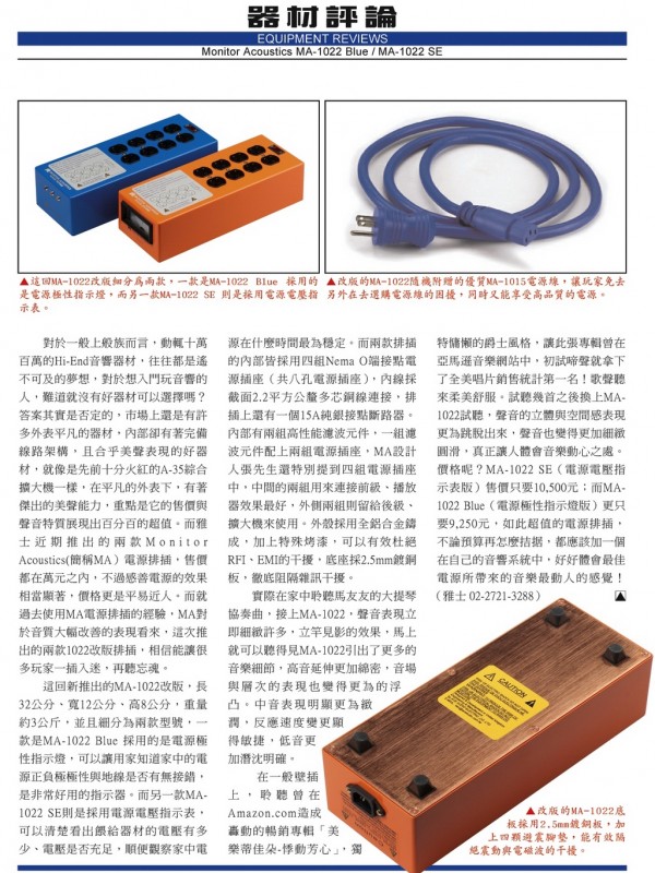 MA-1022 (4).jpg