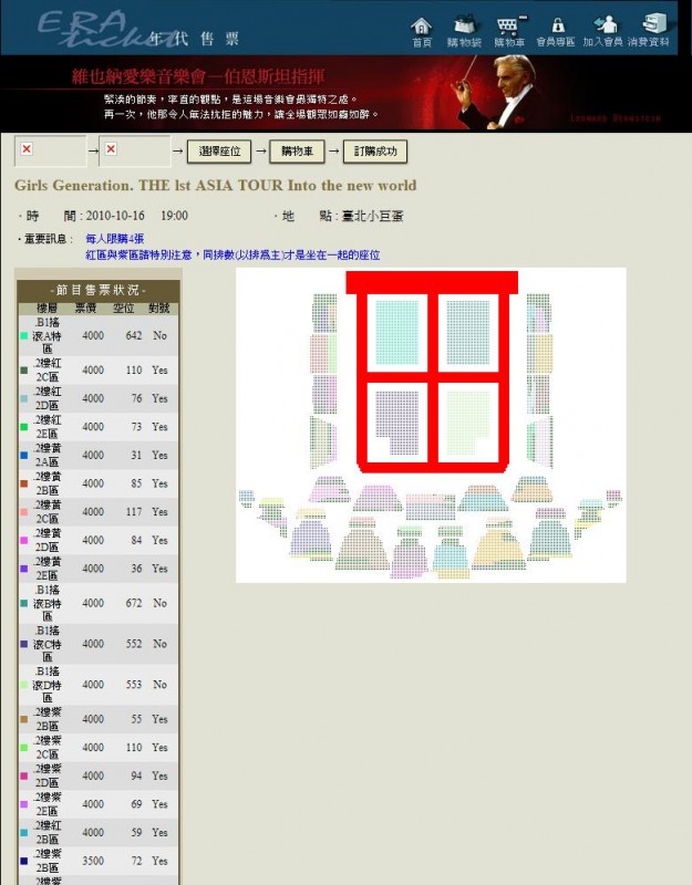 TICKET.jpg