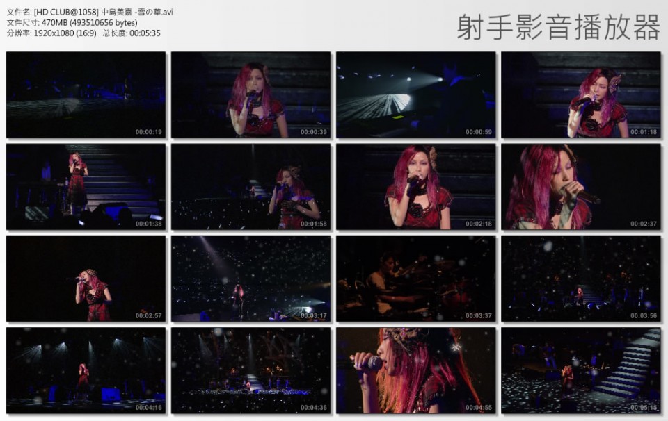 001 [HD CLUB@1058] 中島美嘉 -雪の華.jpg