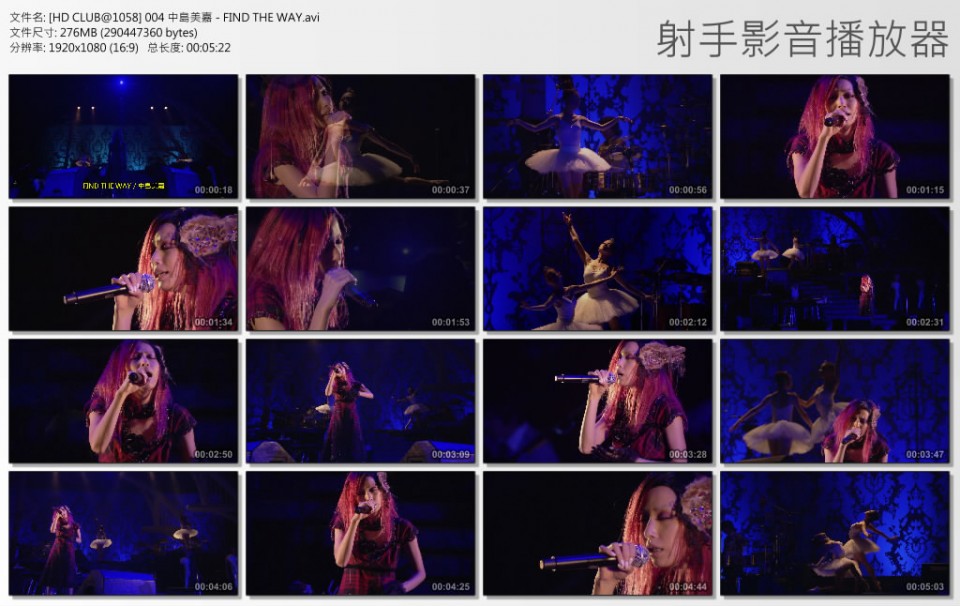 [HD CLUB@1058] 004 中島美嘉 - FIND THE WAY.jpg