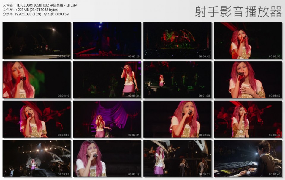 [HD CLUB@1058] 002 中島美嘉 - LIFE.jpg