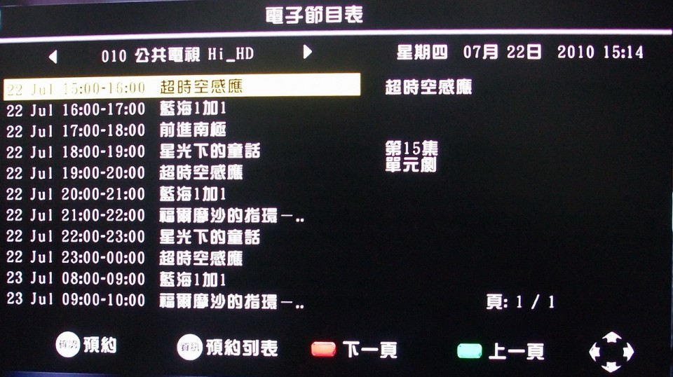 epd選單.jpg