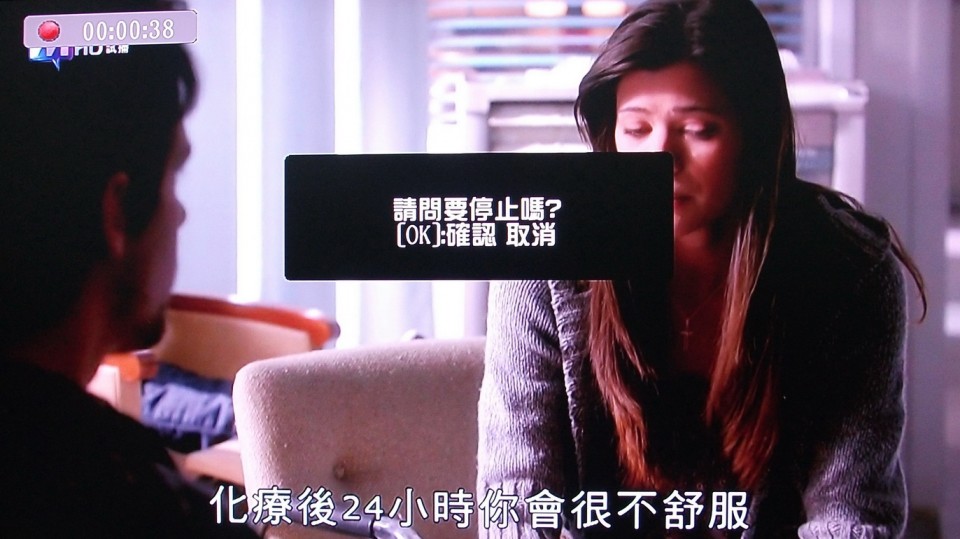 即時錄影停止.jpg