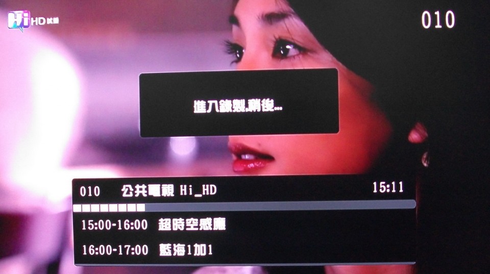 即時錄影開始.jpg