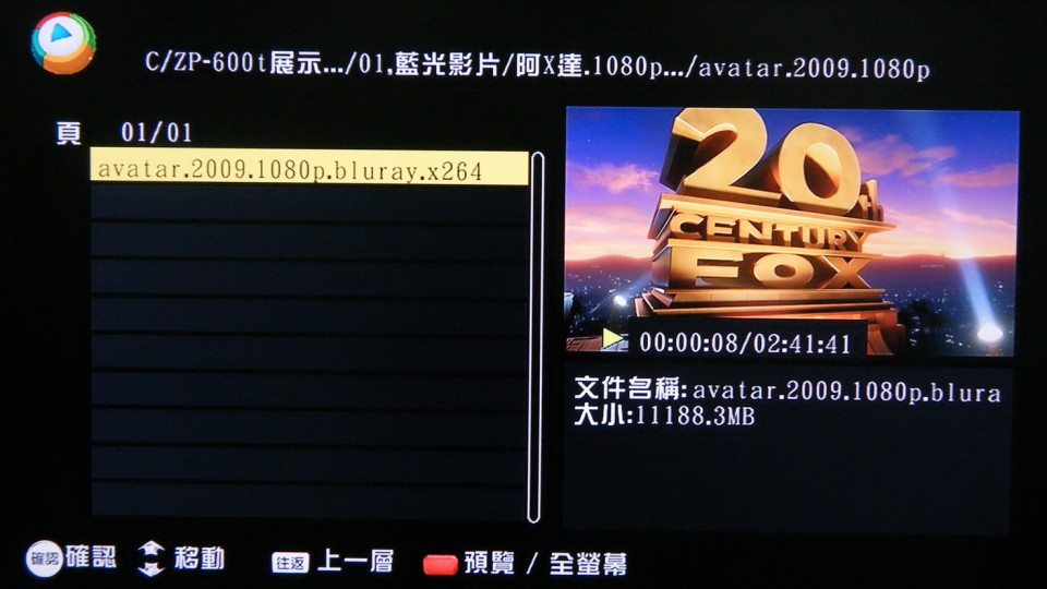播放選單.jpg