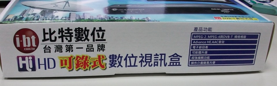 02外盒側面.jpg