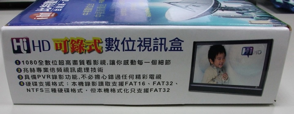 03外盒側面.jpg