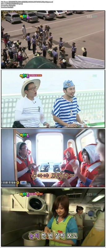 일요일이좋다.E136.영웅호걸.100801.HDTV.X264.720p-illrhyme.avi.jpg