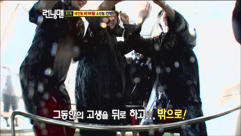 100801 런닝맨 제시카 HDTV 1080i by_은빛수연[(029570)00-23-47].JPG