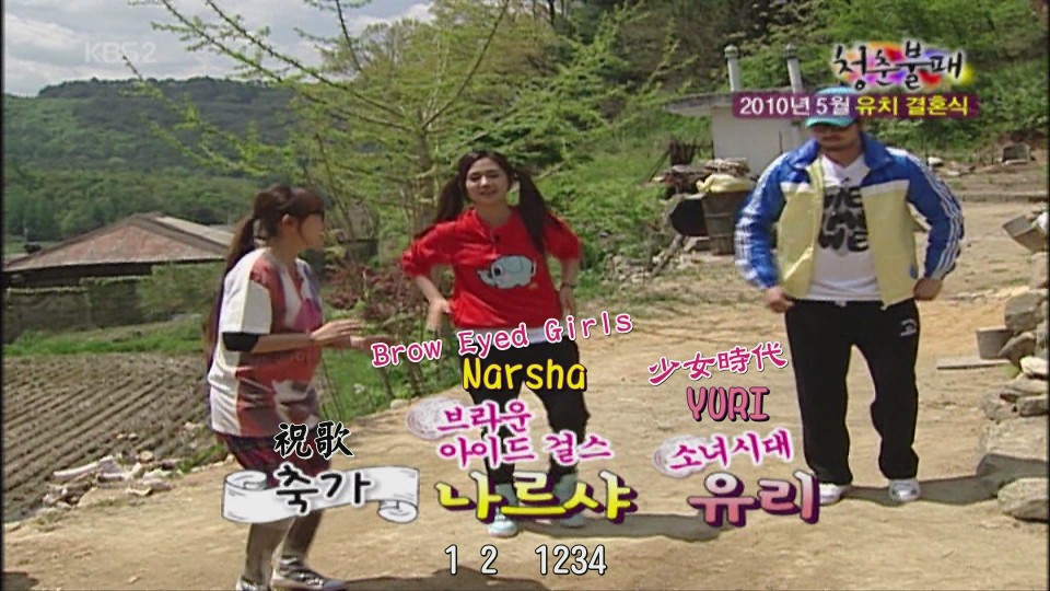 100806 KBS 청춘불패.E40 유리 부분 편집. by.태연[(004765)04-11-19].JPG