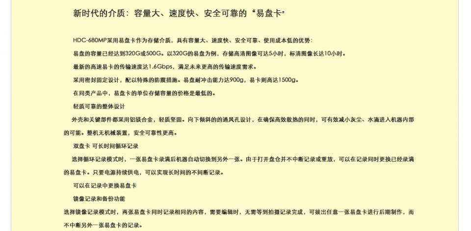index680_07.gif