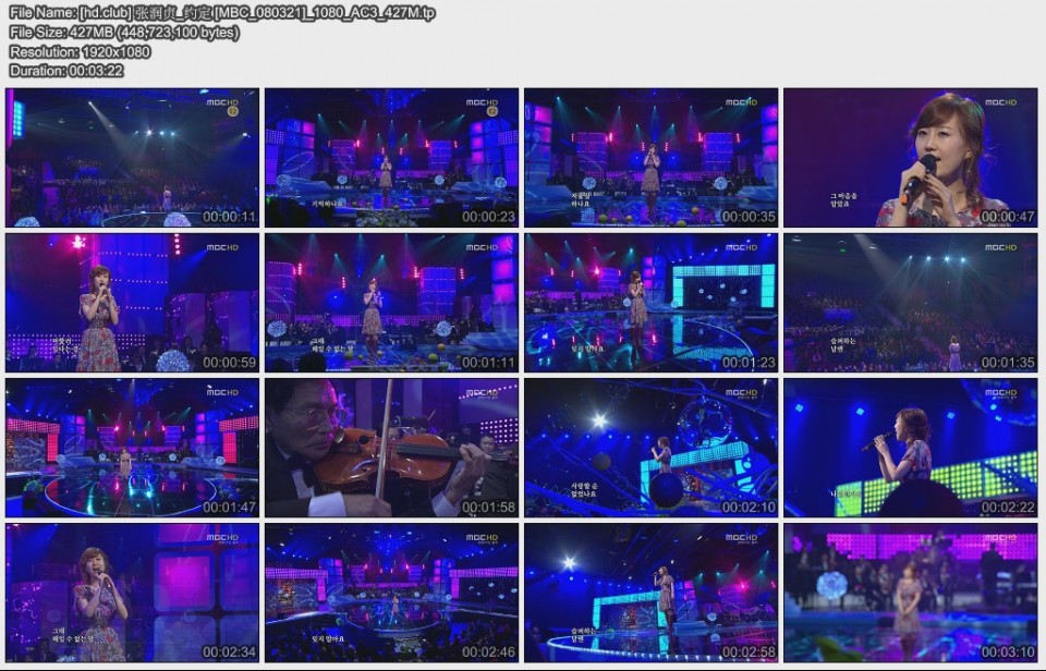 [hd.club] 张润贞_约定 [MBC_080321]_1080_AC3_427M.jpg