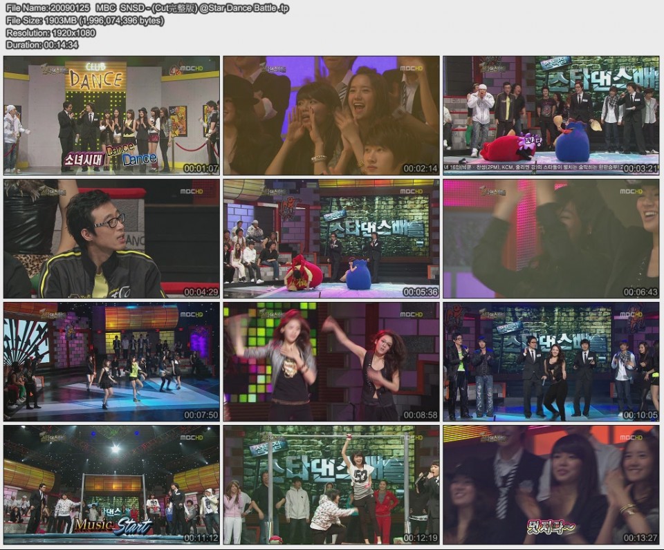 20090125   MBC  SNSD - (Cut完整版) @Star Dance Battle .jpg