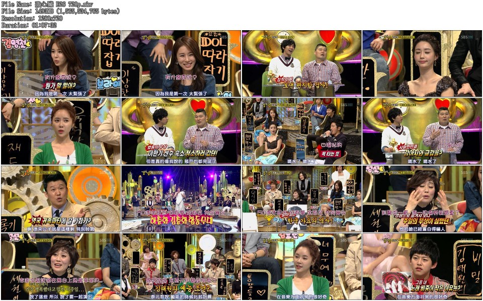 強心臟 E26 720p.JPG