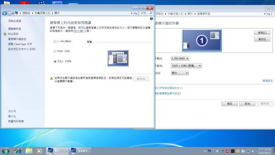 lcdset.png