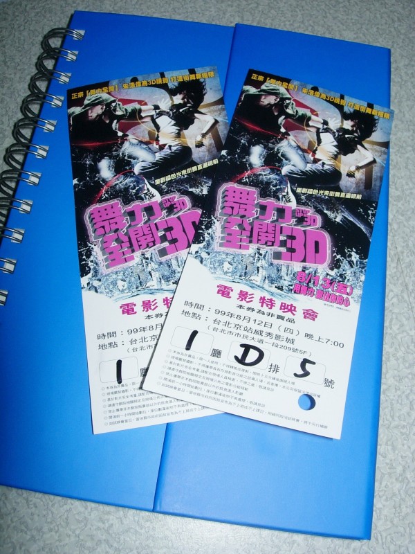 DSCN8366.jpg