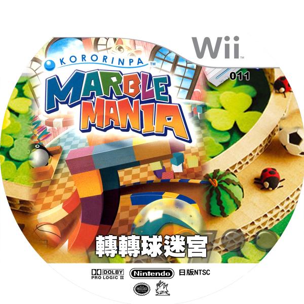 11轉轉迷宮球ok.jpg