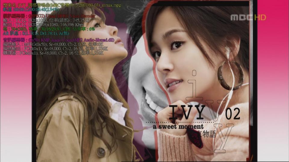 VY_誘惑奏鳴曲(MBC音樂中心 2007-03-03)