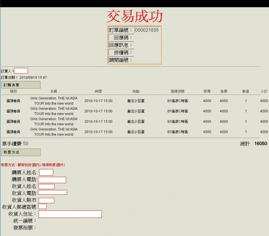 終於春暖花開.JPG