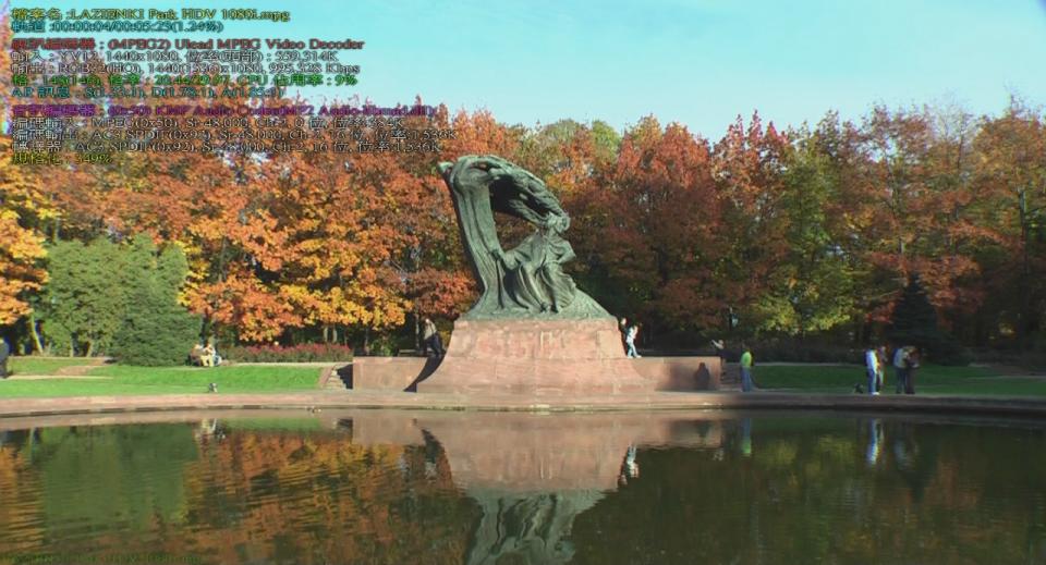 LAZIENKI Park HDV 1080i[(000129)23-31-06].JPG