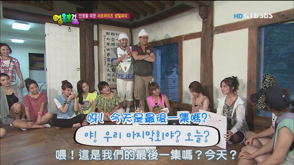 20100919.SBS일요일이좋다 .영웅호걸10회.1080i.GuylianSS[(062382)08-57-34].JPG