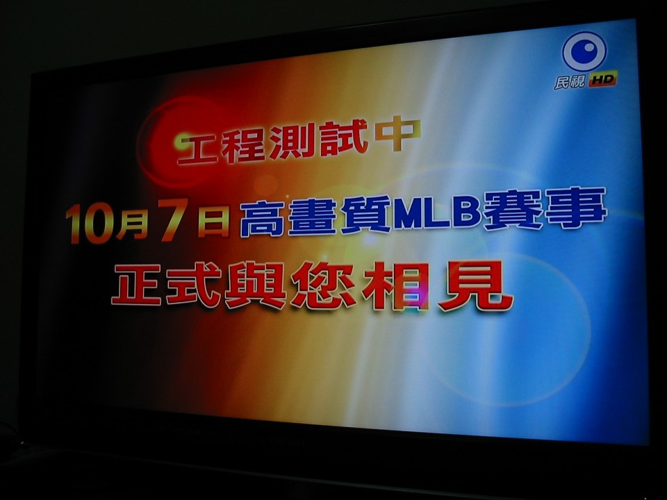 測試畫面
