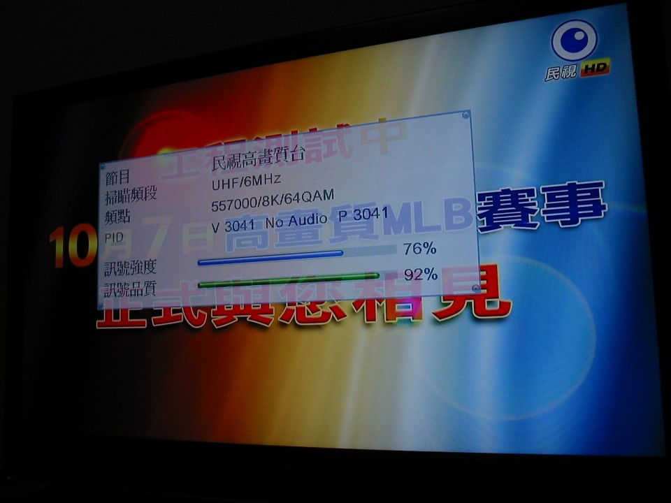 頻率參數