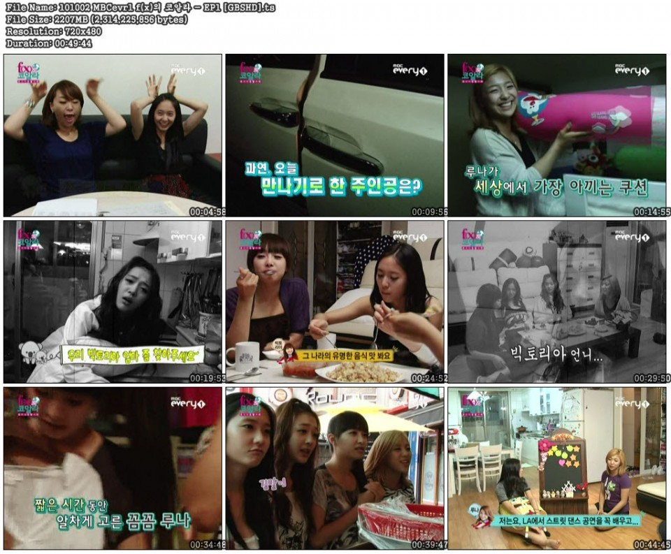 101002 MBCevr1 f(x)狼 内舅扼 - EP1 [GBSHD].jpg