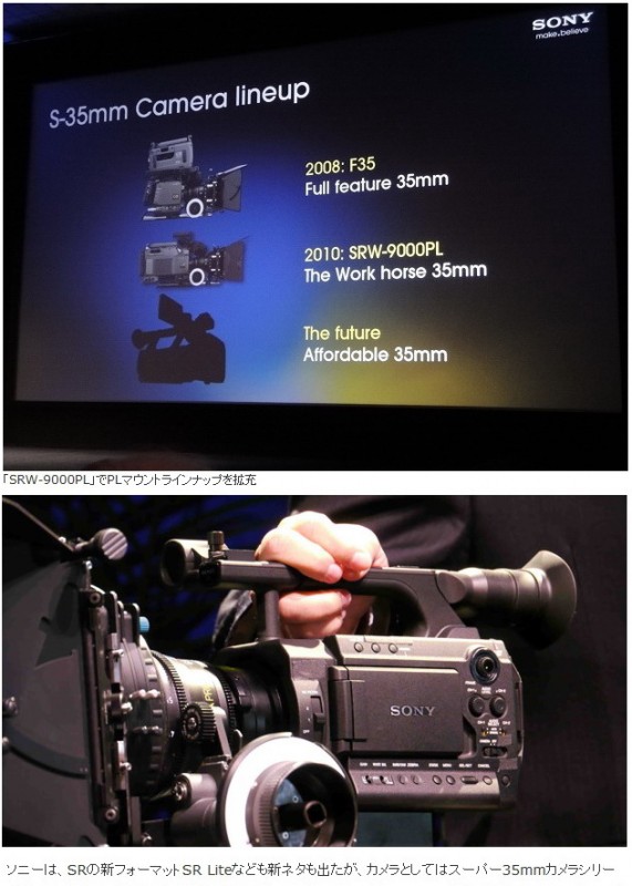 SONY-35mm手持.jpg