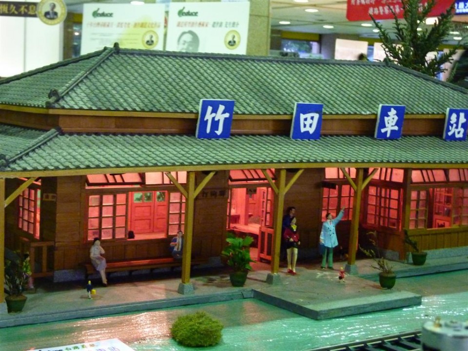 竹田火車站.JPG