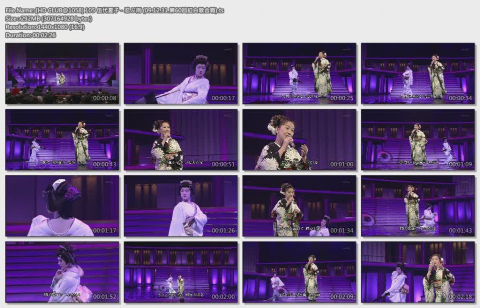 [HD CLUB@1058] 105 伍代夏子 - 忍ぶ雨 (09.12.31.第60回紅白歌合戰).ts.jpg