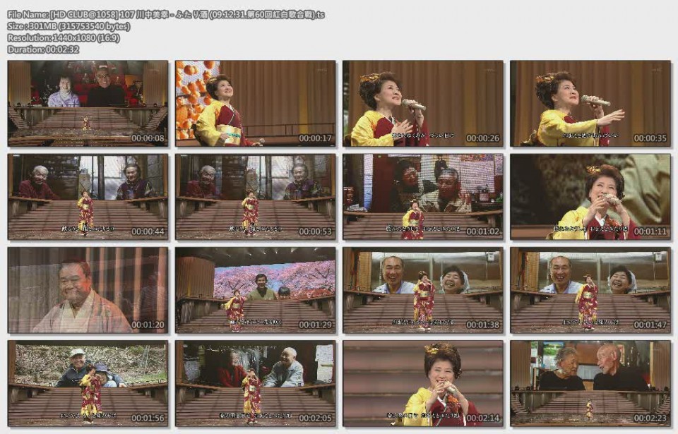 [HD CLUB@1058] 107 川中美幸 - ふたり酒 (09.12.31.第60回紅白歌合戰).ts.jpg