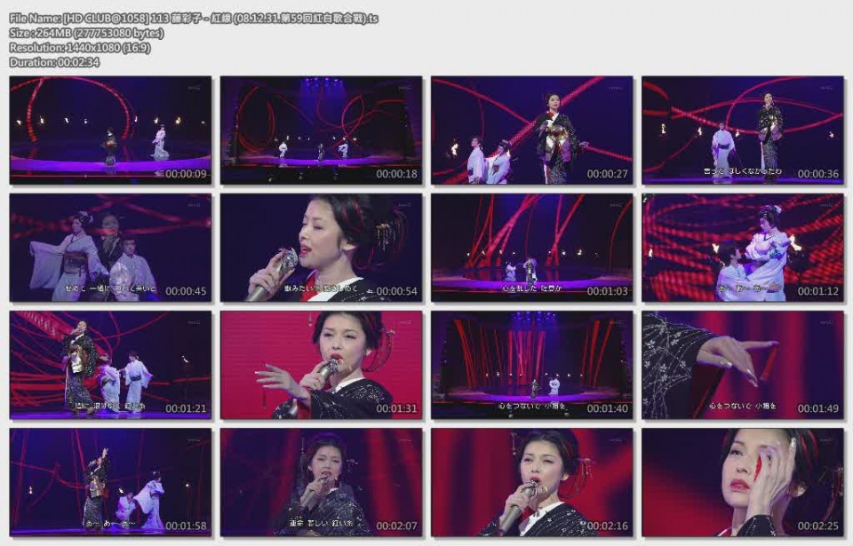 [HD CLUB@1058] 113 藤彩子 - 紅線 (08.12.31.第59回紅白歌合戰).ts.jpg