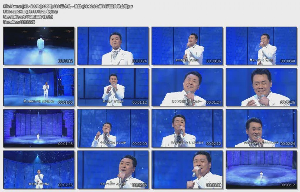 [HD CLUB@1058] 139 五木宏 - 凍鶴 (08.12.31.第59回紅白歌合戰).ts.jpg