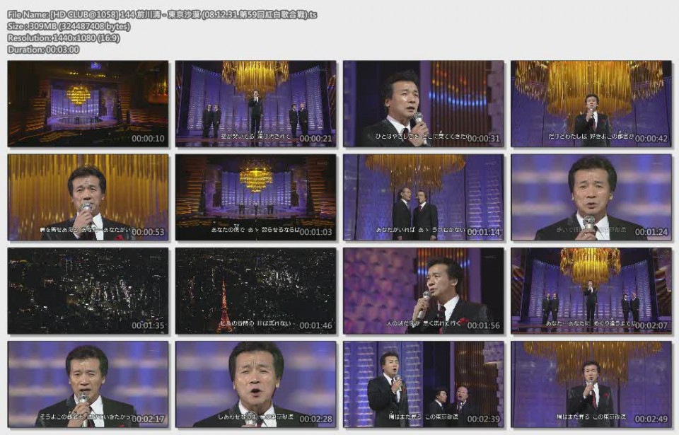 [HD CLUB@1058] 144 前川清 - 東京沙漠 (08.12.31.第59回紅白歌合戰).ts.jpg
