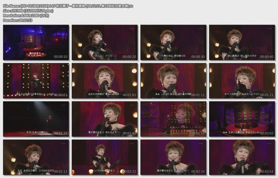 [HD CLUB@1058] 145 秋元順子 - 愛的原貌 (08.12.31.第59回紅白歌合戰).ts.jpg