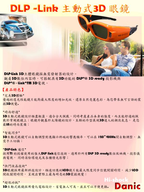 dlp dm-2-1.png