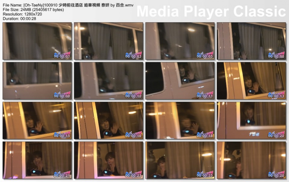 [Oh-TaeNy]100910 少時前往酒店 追車視頻 泰妍 by 百合.jpg