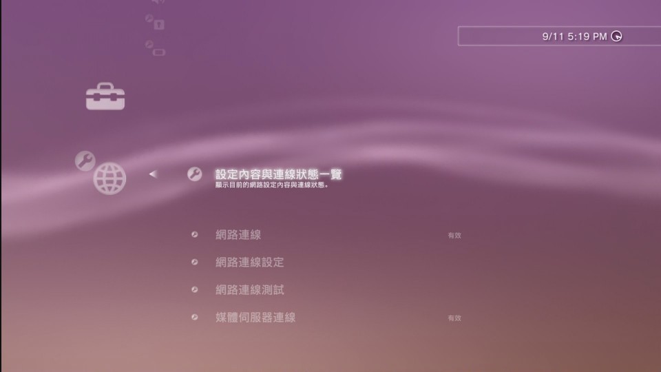 2010_9_12_17_5_5.M2TS_snapshot_00.05_[2010.09.12_17.12.48].jpg