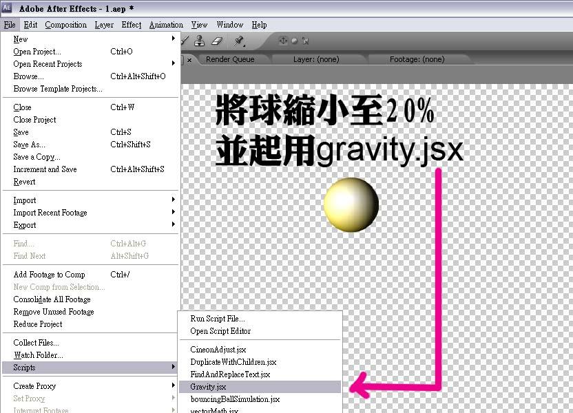 2.comp2-縮小並使用gravity.jpg