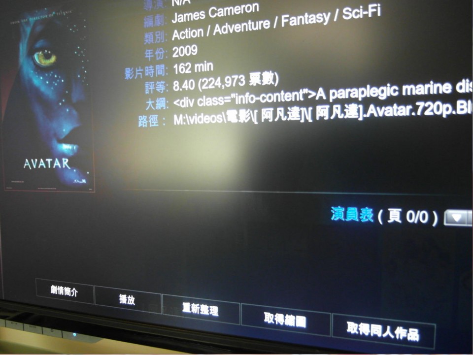 舊版帶不出任何資料