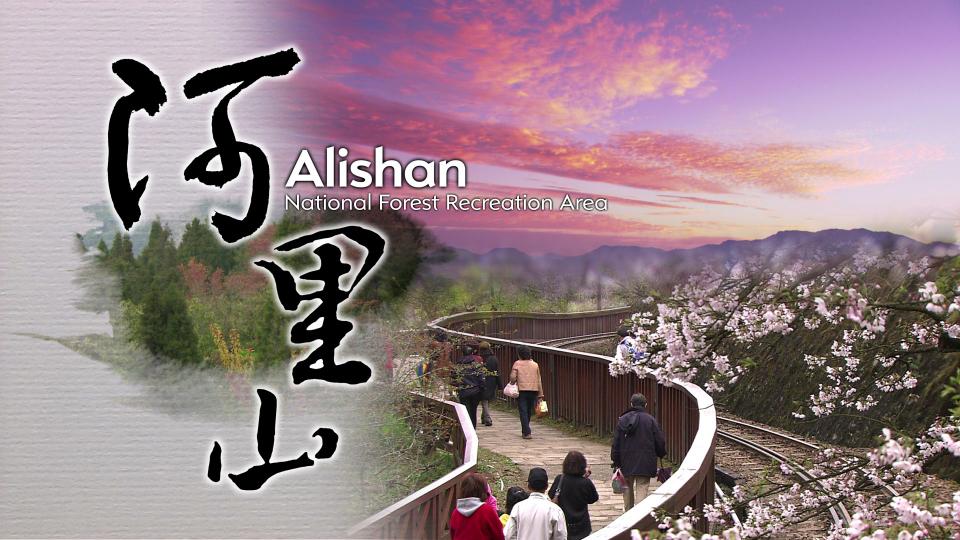 HD.Club-Alisan.Trailer-80Mbps[(001188)08-23-14].JPG