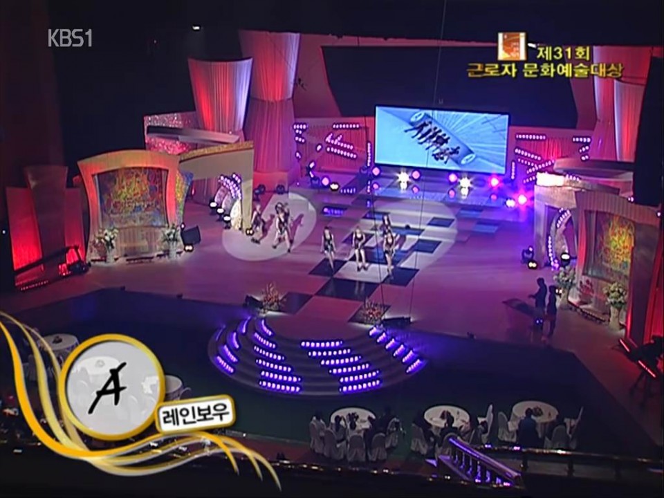 101020 KBS1 第31屆職工藝術獎 Rainbow - AA.jpg