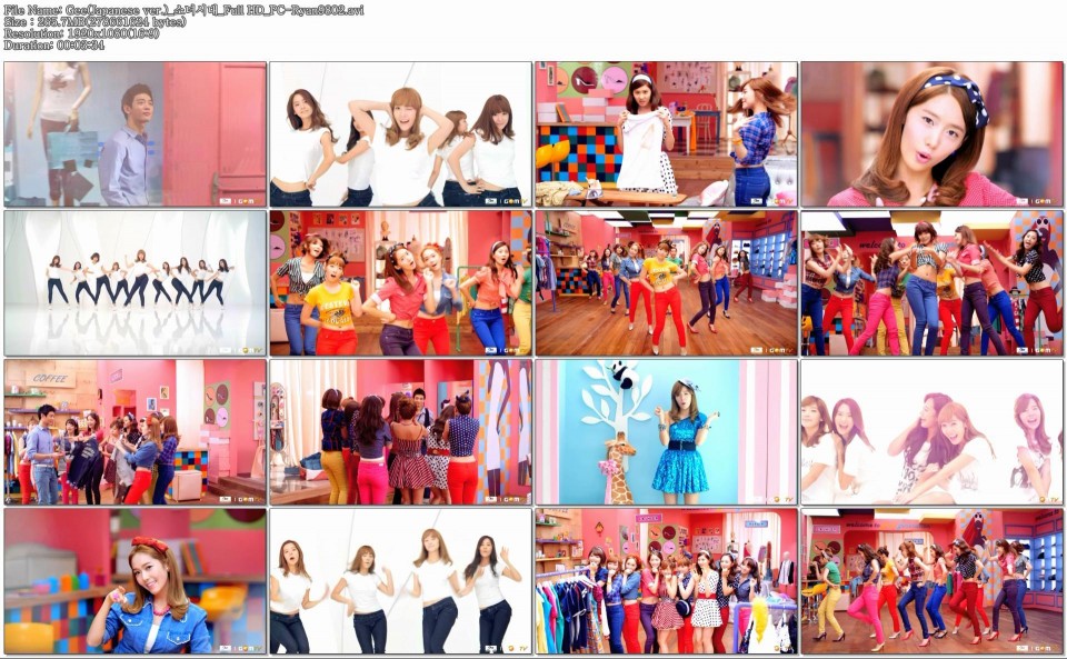 Gee(Japanese ver.).jpg